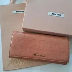 miu miu 長財布 クロコ型押し ピンクのサムネイル