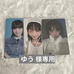 専用ページ