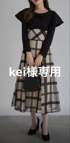 【試着のみ】ビックカラーバックレースアップ長袖ドッキングワンピース