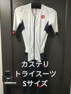 2026年最新】Castelli 自転車 トライアスロンウェアの人気アイテム