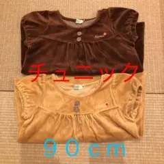 【中古★美品】チュニック2枚セット★ピクニックbyミキハウス