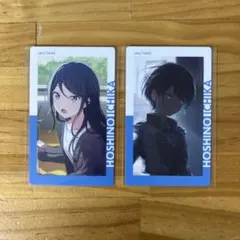 プロジェクトセカイ 星乃一歌 エピカ ePick card 22a