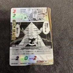 ハイキュー バボカ 角名倫太郎 SP