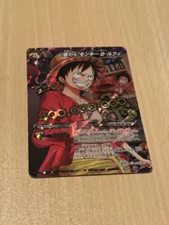 ワンピース キズナブースト ルフィ・ゾロ・サンジ Vジャンプ12月号付録