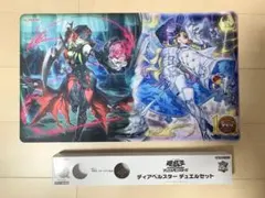 ディアベルスター デュエルセット プレイマット | Mercari