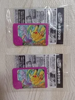 ポケモンフレンダ　スペシャルタッグわざ　ピカチュウ＆ミュウツー　2コセット　新品
