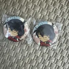 コナン 缶バッジ 2個セット