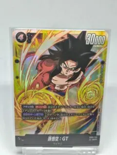 フュージョンワールド　孫悟空：GT SCR FB03 FB03-140