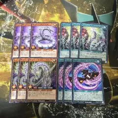 ビックバイパーセット まとめ売り