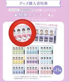 マイベスト サンリオ 特典カード 高橋健介