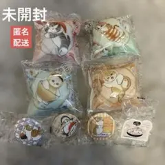 mofusandくら寿司コラボ　クッションチャームコンプ　セット　モフサンド
