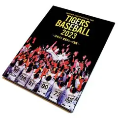 2025年最新】TIGERS baseball 2023 dvdの人気アイテム - メルカリ