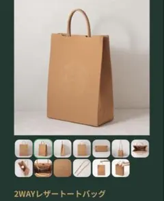 スターバックス マイカスタマイズジャーニーセット 2026 スタバ 限定品