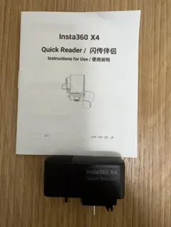 Insta360x4Quick reader