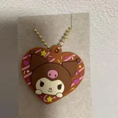 サンリオ　LOVE！ラバ星ちょこクランチ　キーホルダー　クロミ