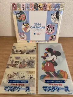 2026年最新】アート引越 ディズニーの人気アイテム - メルカリ