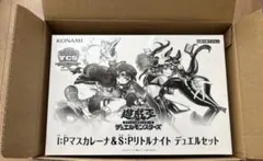遊戯王 OCG YCSJデュエルセット IPマスカレーナ、SPリトルナイト | Mercari