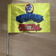 GENERATIONS フラッグ2点セット