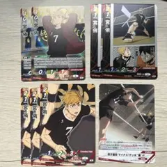 ハイキュー バボカ 最強の挑戦者 宮治 宮侑 宮兄弟 R NP N