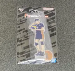 一番くじ ハイキュー‼︎ ー最強の挑戦者ー