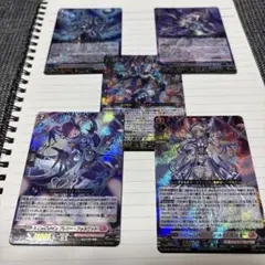 ヴァンガード マグノリア幻影 デッキパーツ まとめ - メルカリ