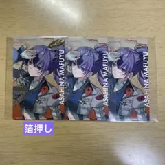 プロセカ エピカ セカライ