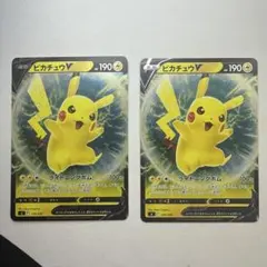 ピカチュウVミラー SI スタートデッキ100 129/414 - メルカリ