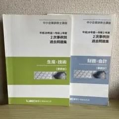 Item thumbnail for item b3cab693-a650-4028-bcee-a46e2db019a8