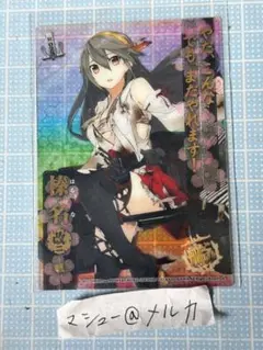 2025年最新】コニシ艦の人気アイテム - メルカリ