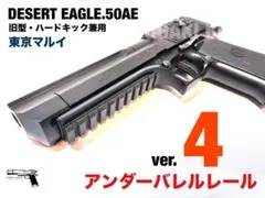 東京マルイ デトニクス45用 カスタムパーツ フルセット - メルカリ