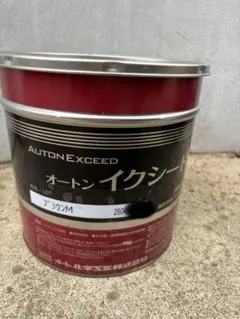 最安❗️オートンイクシード KMレイチェルアイボリー 2缶 - メルカリ