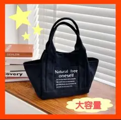 トートバッグ　バッグ　マザーズバッグ　大容量　キャンバス　帆布　2way