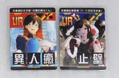 2026年最新】コンパス urカードの人気アイテム - メルカリ