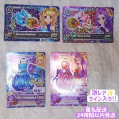 2025年最新】サマーナイトムーンアクセの人気アイテム - メルカリ