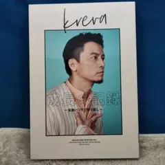 2025年最新】kreva レコードの人気アイテム - メルカリ