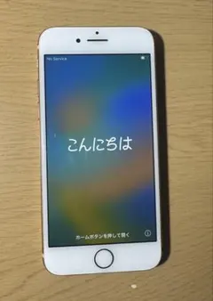 애플 아이폰 8 본체 256GB