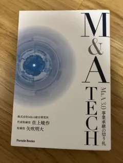 M&A TECH