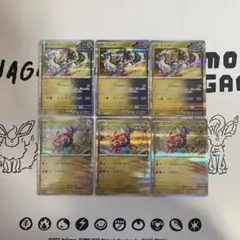 ミライドン　コライドン　アクセルピーク　げんせいらんだ