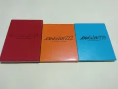 エヴァンゲリオン新劇場版 DVD ブルーレイ■序破Q　3枚セット■特装版