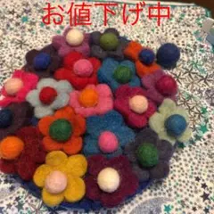 カ*ー様 手作りのフェルトポーチ