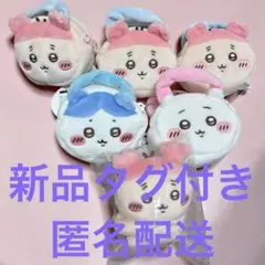 【新品タグ付き】ちいかわぬいふわトートミニ&ぬいぐるみクリップ6点セット