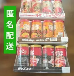 チップスター　まとめ売り　計24個 海老しお　スパイシーチリ　辛子明太子のサムネイル