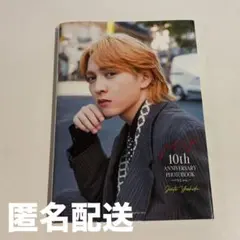 【匿名配送】M!LK 写真集 パリじゃん 吉田仁人ソロカバー付き