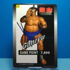 No.２ 鉄拳２ TEKKEN２ 袋引きカード OHSATO オオサト NINA Amazon.co.jp: 鉄拳2 : Video Games