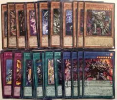 遊戯王　【新規入り＆新規3コンプ】新デーモンデッキ　まとめセット
