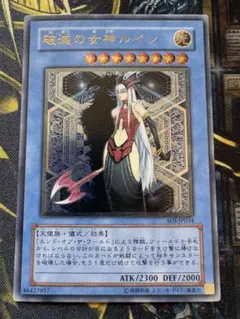 2026年最新】破滅の女神 レリーフの人気アイテム - メルカリ