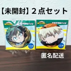 2026年最新】爆豪勝己グリッター缶バッジコレクションの人気アイテム