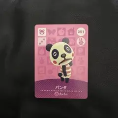 どうぶつの森　amiiboカード パンタ