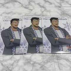 名探偵コナン 隻眼の残像 ブロマイド 毛利小五郎 3点