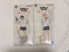ハイキュー 一番くじ 月島蛍 山口忠 アクリルスタンド セット